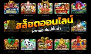 มารวย168