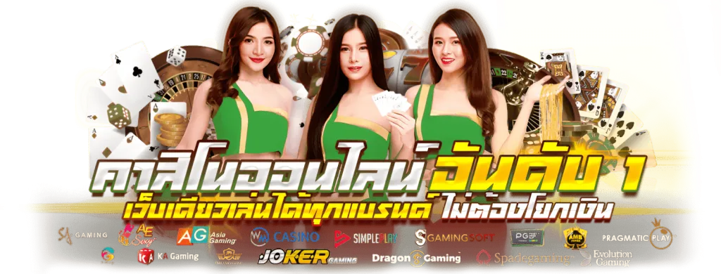 สล็อต มารวย168